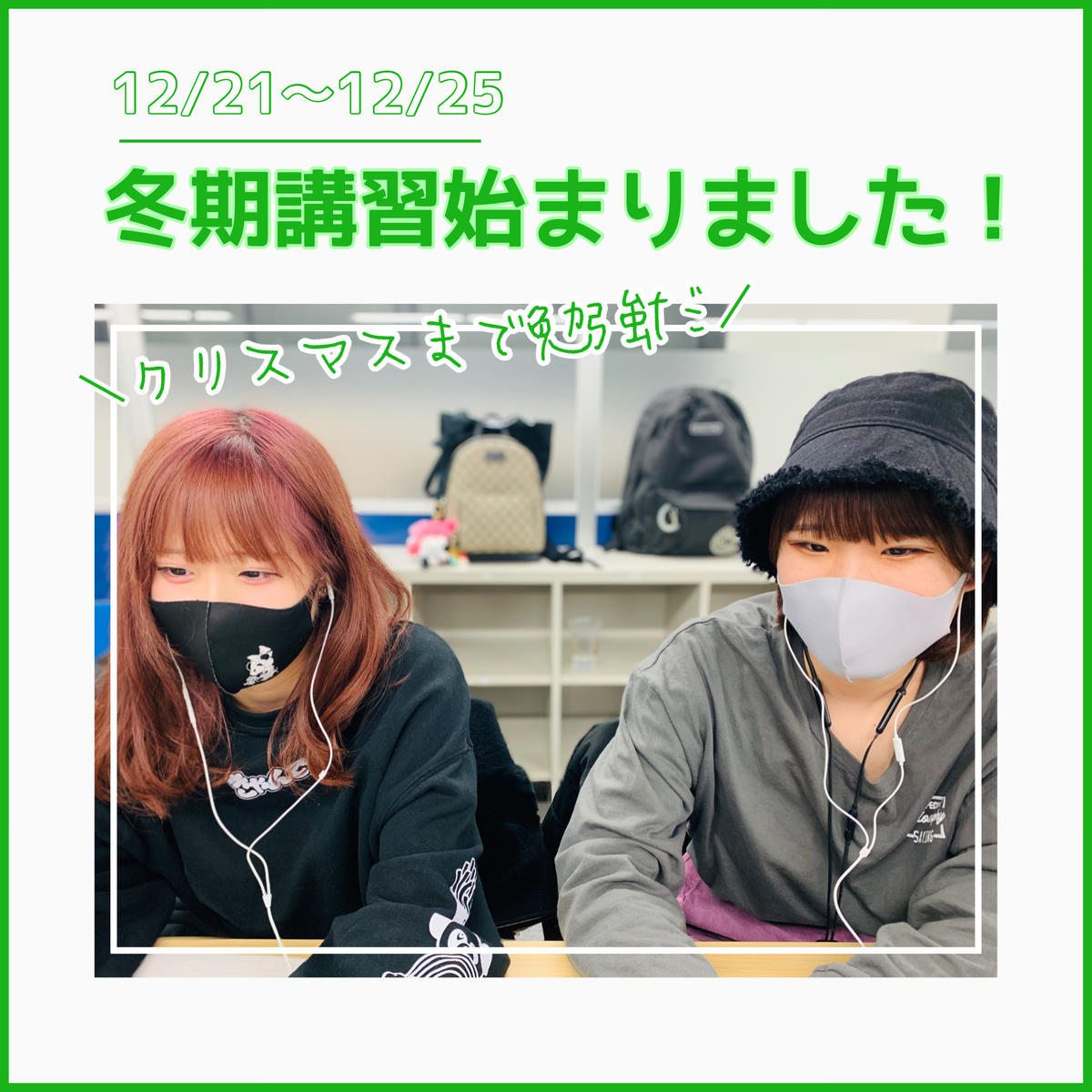 E-Toko イートコ 頭の良い子を目指す学習椅子 ライトブラウン - 椅子