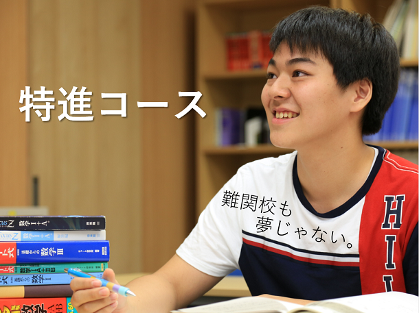 東京都 東京 新宿 キャンパス 関東 甲信越 Ktcおおぞら高等学院キャンパス情報 通信制高校ならktc