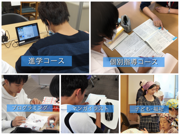 岐阜県 岐阜キャンパス 東海 北陸 Ktcおおぞら高等学院キャンパス情報 通信制高校ならktc