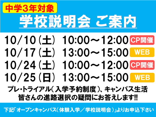 三重県 三重四日市キャンパス 東海 北陸 Ktcおおぞら高等学院キャンパス情報 通信制高校ならktc