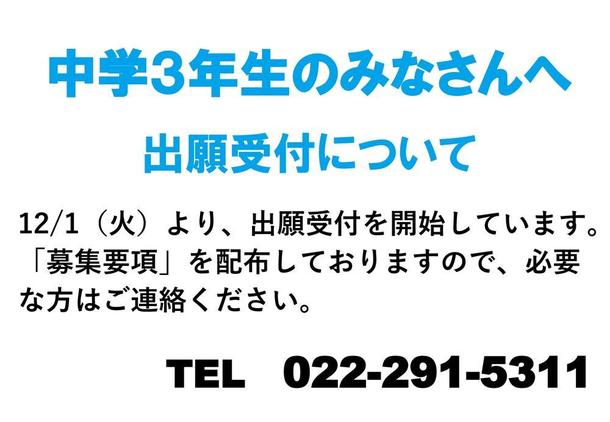 宮城県 仙台キャンパス 北海道 東北 Ktcおおぞら高等学院キャンパス情報 通信制高校ならktc