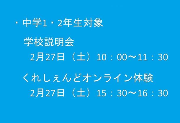 神奈川県 厚木キャンパス 関東 甲信越 Ktcおおぞら高等学院キャンパス情報 通信制高校ならktc