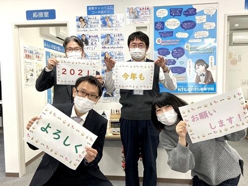 岡山県 倉敷キャンパス 中国 四国 Ktcおおぞら高等学院キャンパス情報 通信制高校ならktc