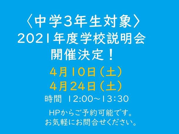 兵庫県 姫路キャンパス 近畿 Ktcおおぞら高等学院キャンパス情報 通信制高校ならktc