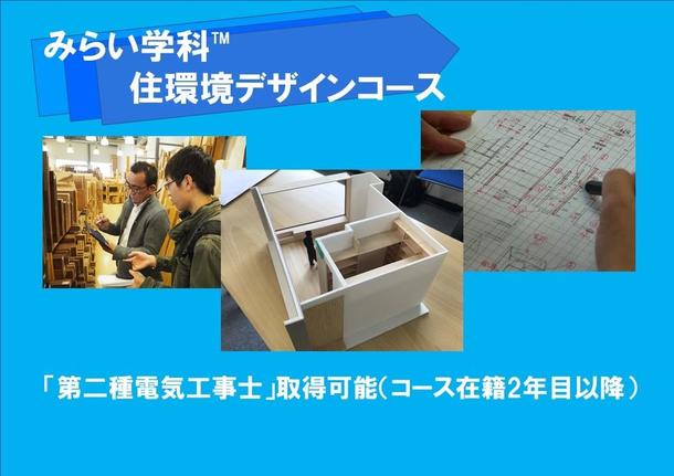 新潟県 新潟キャンパス 関東 甲信越 Ktcおおぞら高等学院キャンパス情報 通信制高校ならktc