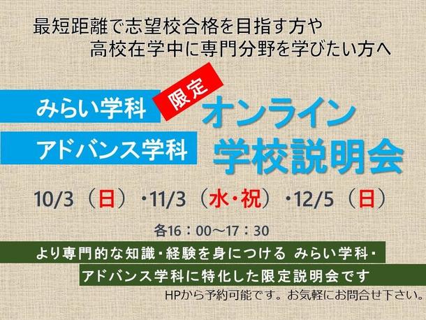 京都府 京都キャンパス 近畿 Ktcおおぞら高等学院キャンパス情報 通信制高校ならktc