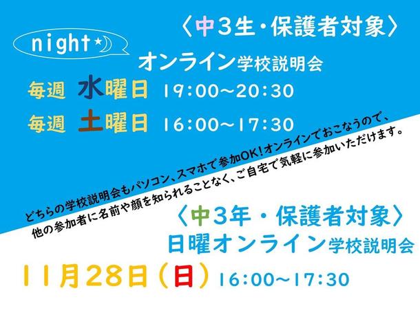 兵庫県 姫路キャンパス 近畿 Ktcおおぞら高等学院キャンパス情報 通信制高校ならktc