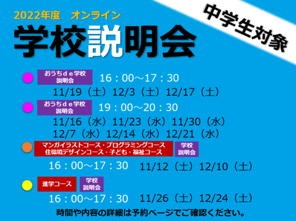 京都府 京都キャンパス 近畿 おおぞら高等学院 おおぞら高校