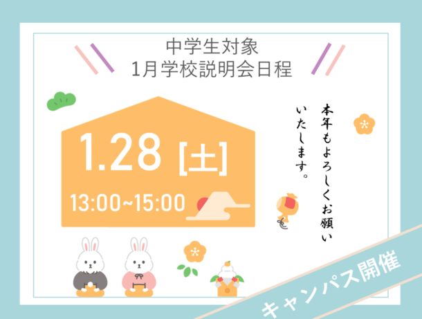 神奈川県 横浜キャンパス 関東 甲信越 おおぞら高等学院 おおぞら高校