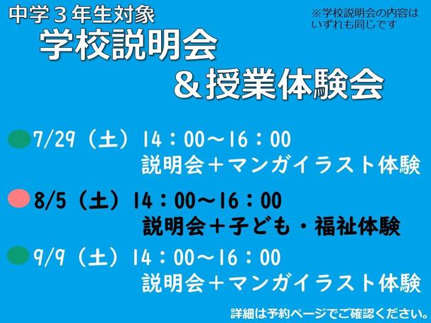 京都府/京都キャンパス｜近畿｜おおぞら高等学院 - おおぞら高校