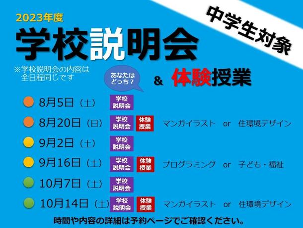 兵庫県/神戸キャンパス｜近畿｜おおぞら高等学院 - おおぞら高校