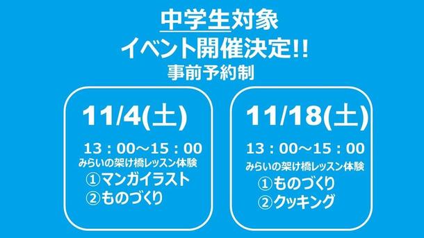 佐賀県/佐賀キャンパス｜九州・沖縄｜おおぞら高等学院 - おおぞら高校