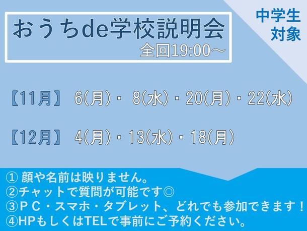 兵庫県/神戸キャンパス｜近畿｜おおぞら高等学院 - おおぞら高校