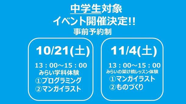 佐賀県/佐賀キャンパス｜九州・沖縄｜おおぞら高等学院 - おおぞら高校