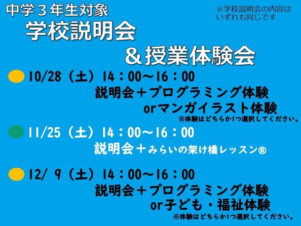 京都府/京都キャンパス｜近畿｜おおぞら高等学院 - おおぞら高校