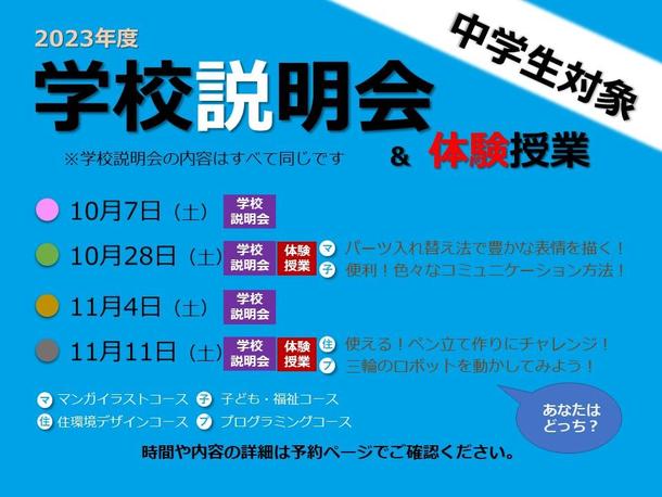 兵庫県/姫路キャンパス｜近畿｜おおぞら高等学院 - おおぞら高校