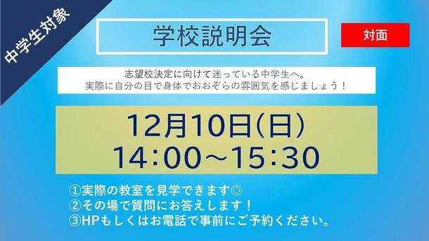 大阪府/梅田キャンパス｜近畿｜おおぞら高等学院 - おおぞら高校