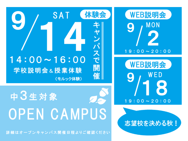 東京都/東京秋葉原キャンパス｜関東・甲信越｜おおぞら高等学院 - おおぞら高校