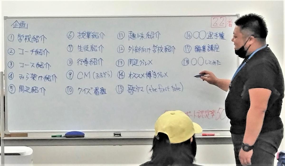 2学期から新しく始まった動画編集の様子