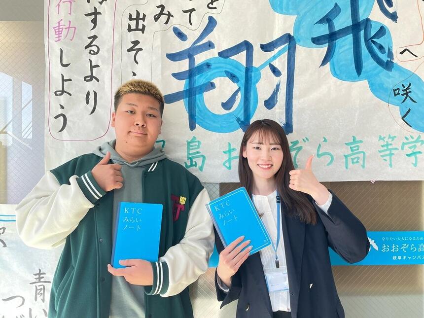 転校生インタビュー