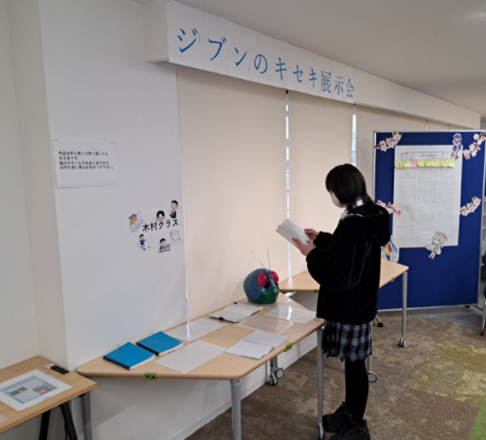 ジブンのキセキ展示会