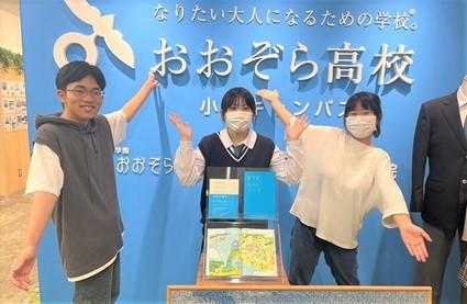 体験授業の日にインタビュを受けた3人の生徒