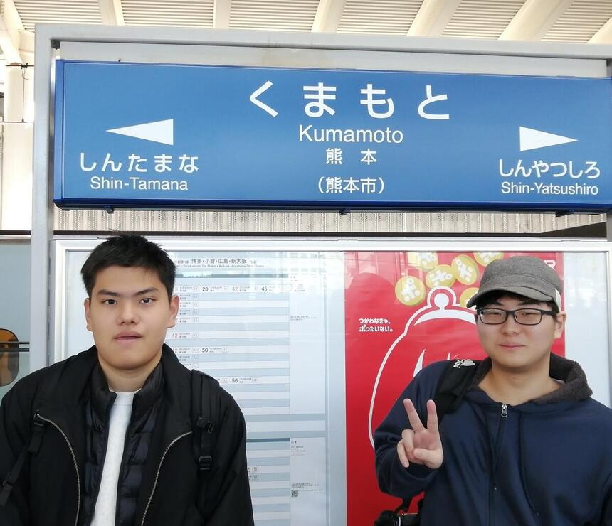 スクーリング出発（熊本駅にて）