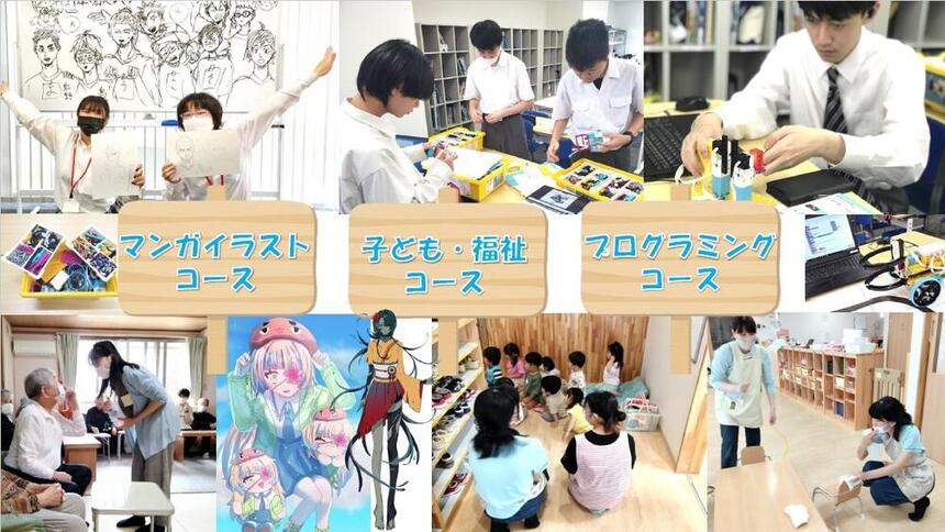 在学中に専門的な学びができるコース