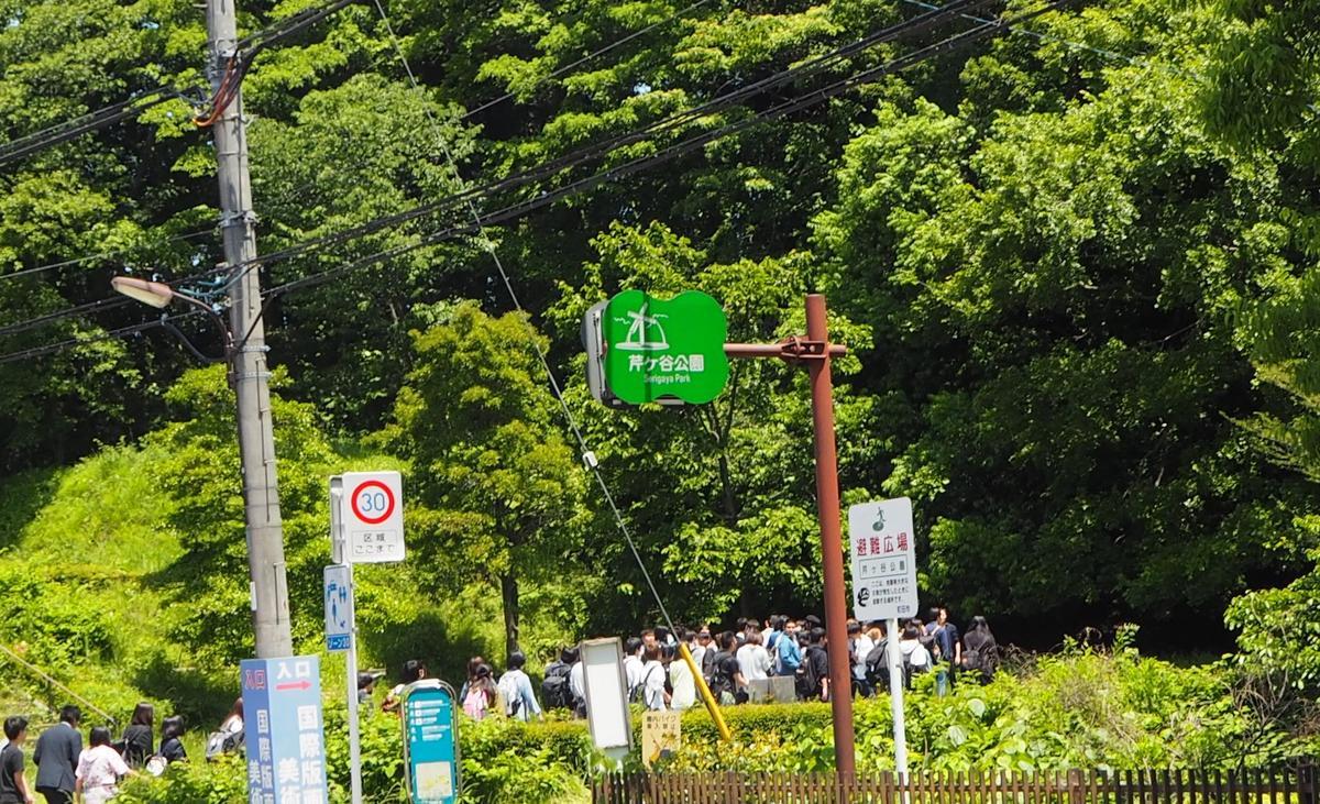 ただいま震度5強の揺れがありました 地震 を想定した町田キャンパス避難訓練 2019 05 30 キャンパスブログ 東京都 町田キャンパス 通信制高校ならktcおおぞら高等学院