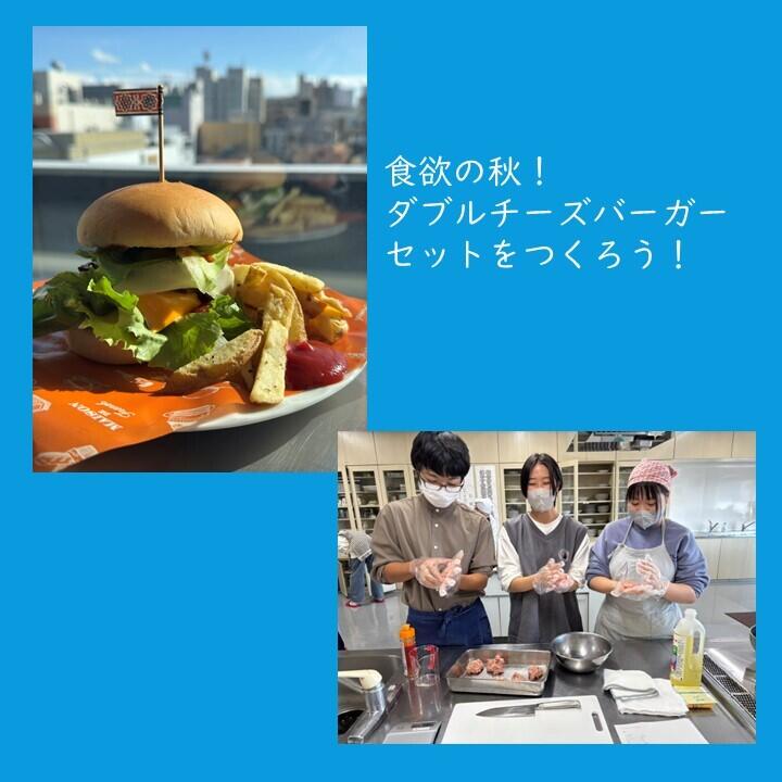 ダブルチーズバーガーセットをつくろう！