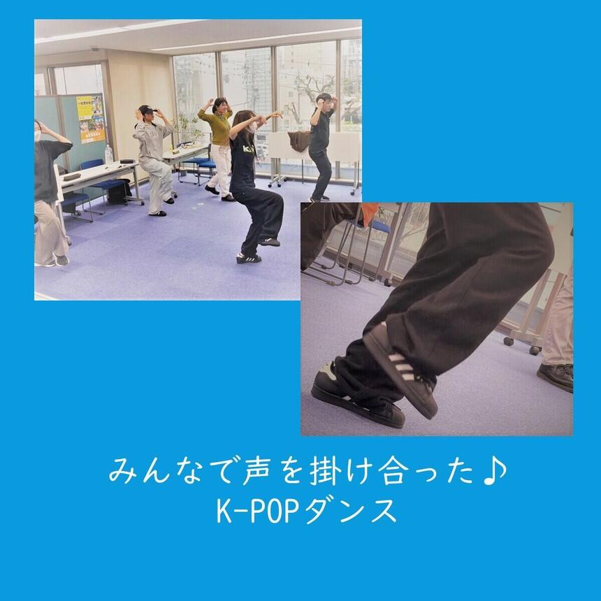 ダンス