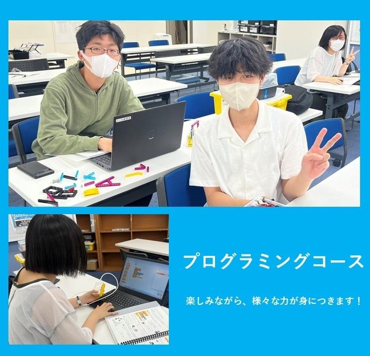 プログラミングコースの生徒