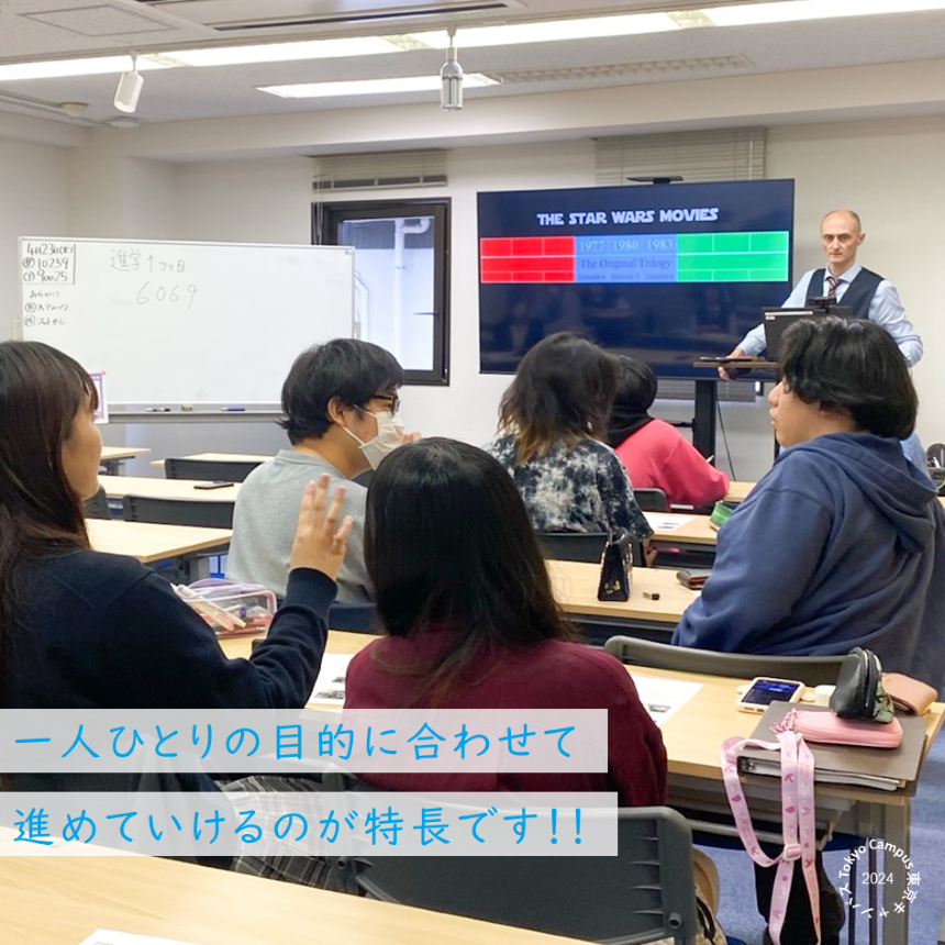 進学コースの授業の様子