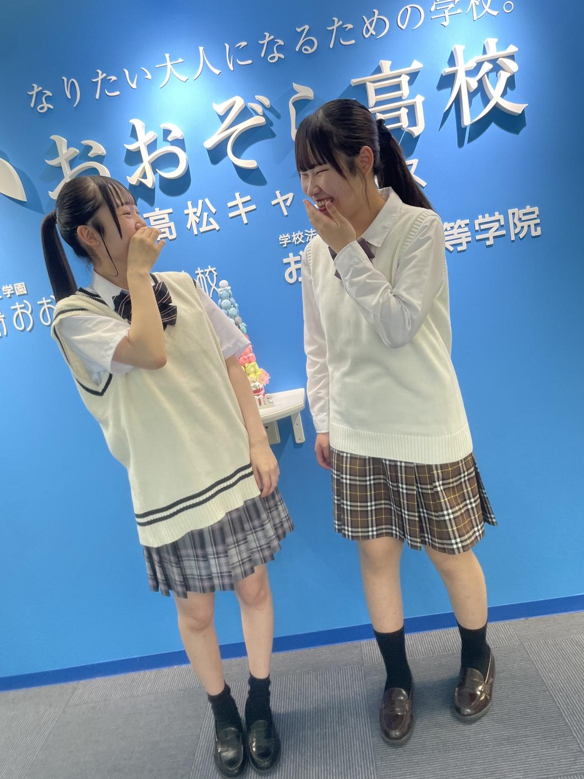 制服コーデ】1年次生2人が選んだ春夏コーデをご紹介！（2023/06/28）｜キャンパスブログ｜香川県/高松キャンパス｜おおぞら高等学院 - おおぞら 高校