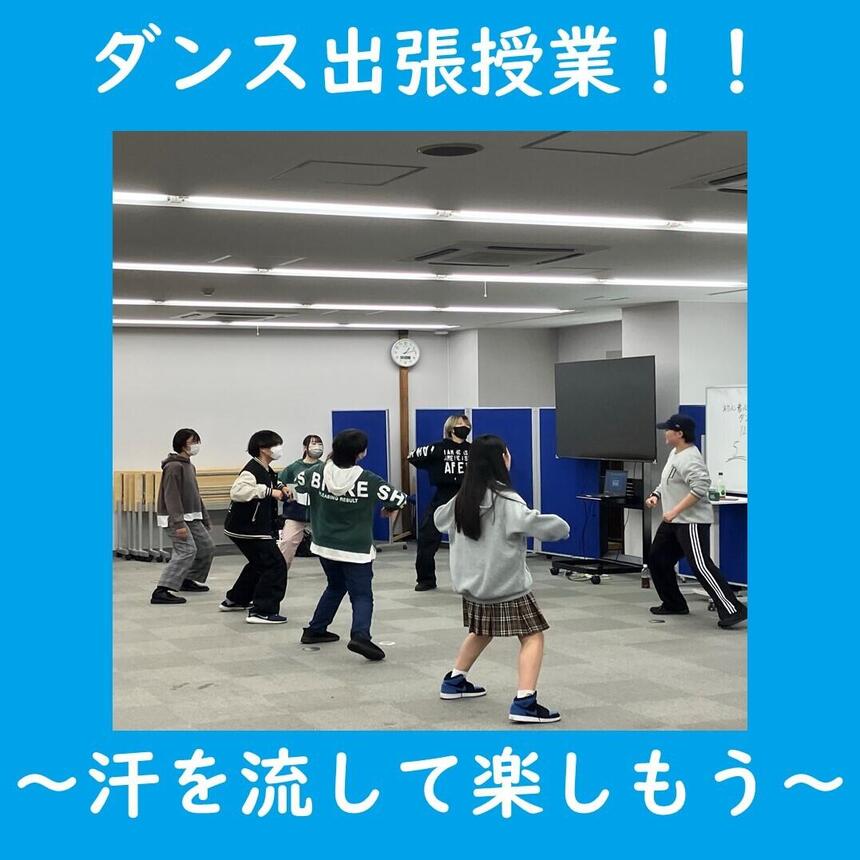 ダンスインストラクターの方と生徒がダンスをしている様子