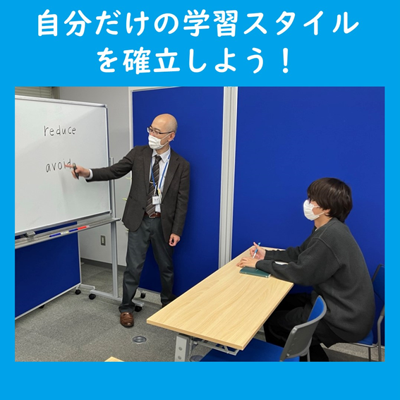 進学コース　ブログ.png