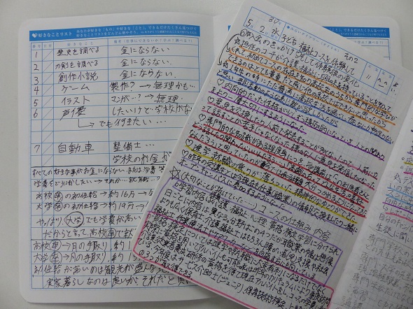 想いをつづる ちょっと見せて Ktcみらいノート Ktcみらいノート おおぞらの魅力 通信制高校ならktcおおぞら高等学院